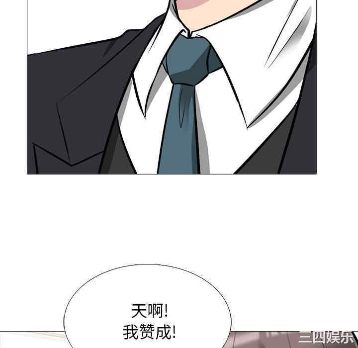 心机女教授
