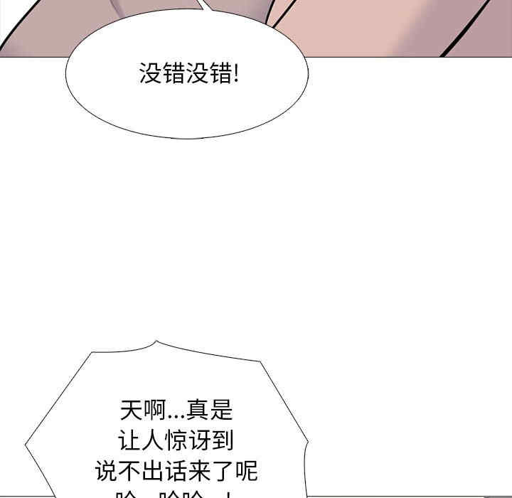 心机女教授