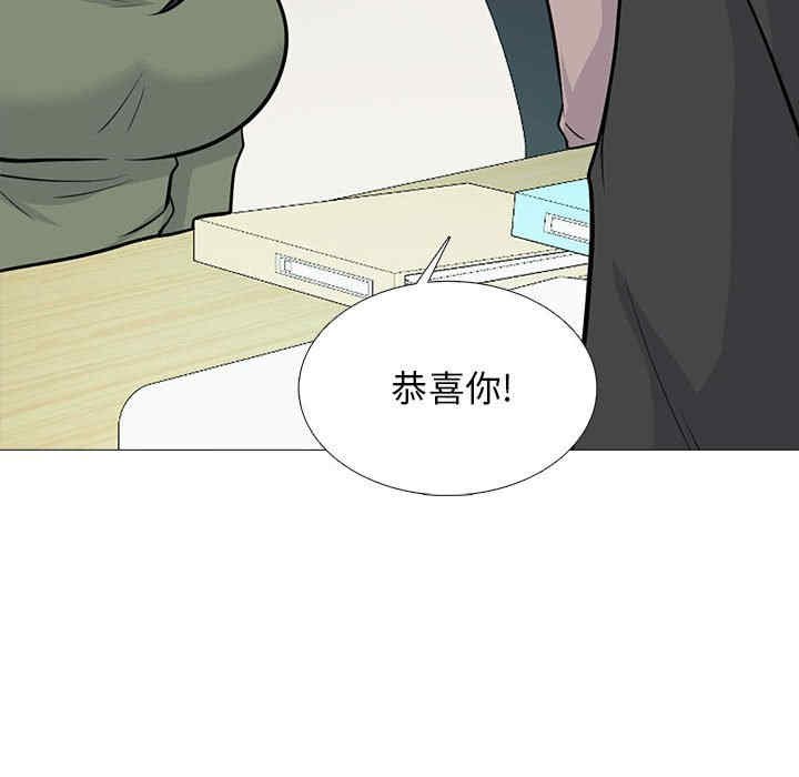 心机女教授