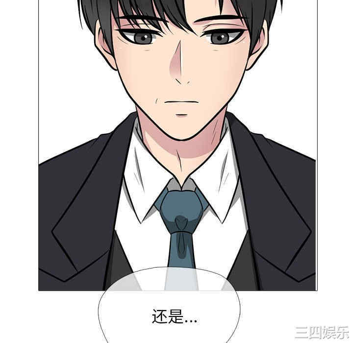 心机女教授