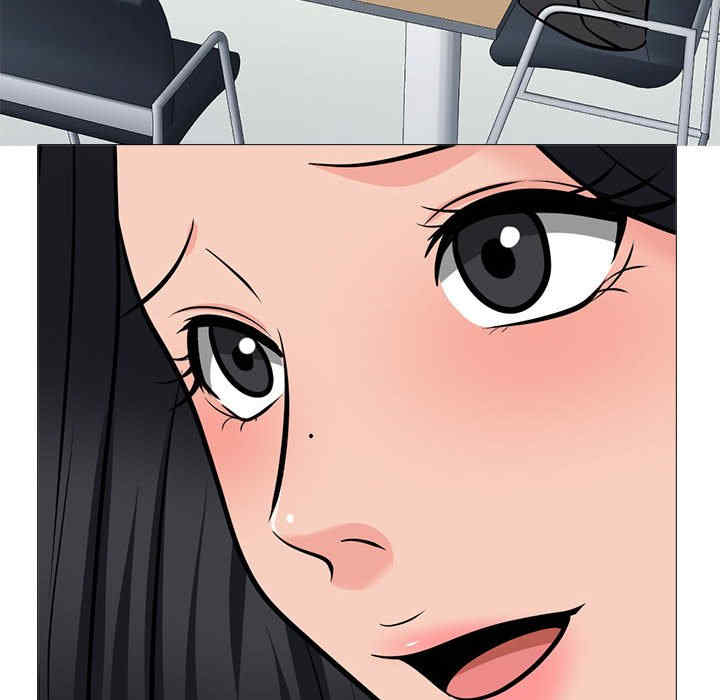 心机女教授
