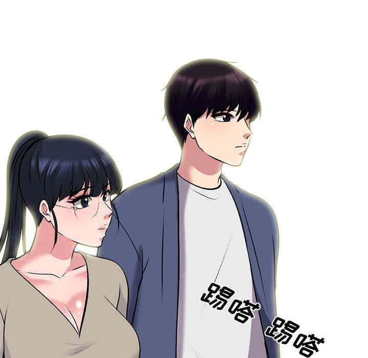 心机女教授