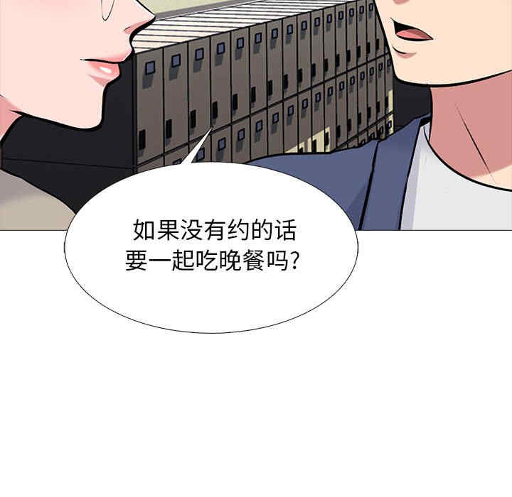 心机女教授