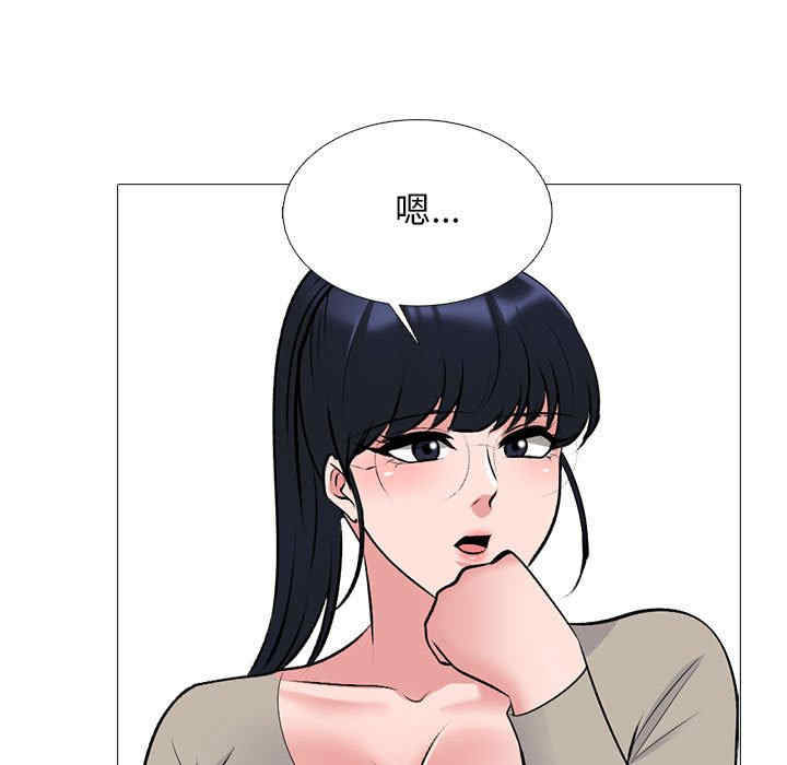 心机女教授