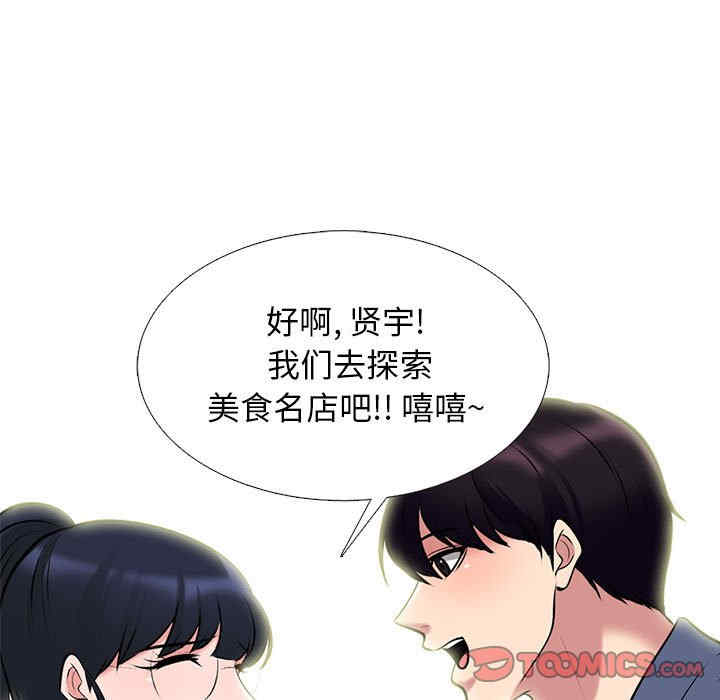 心机女教授