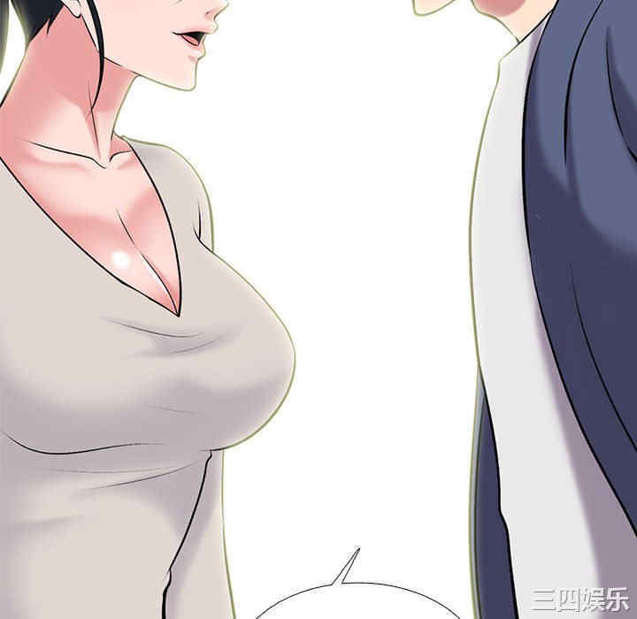 心机女教授