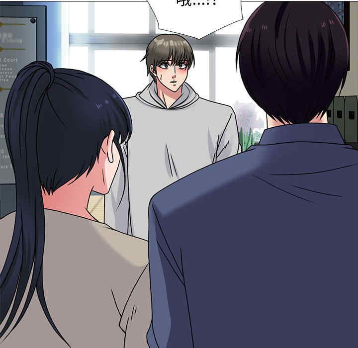 心机女教授