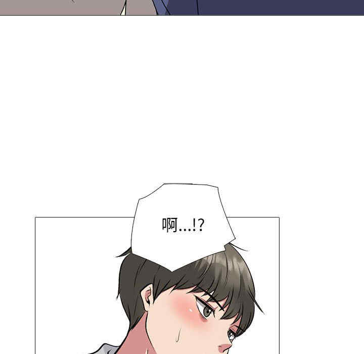 心机女教授
