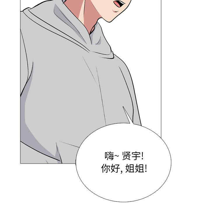心机女教授