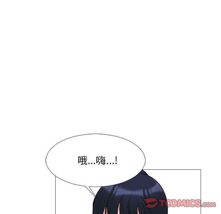 心机女教授