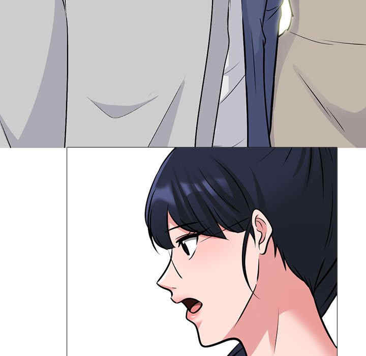 心机女教授