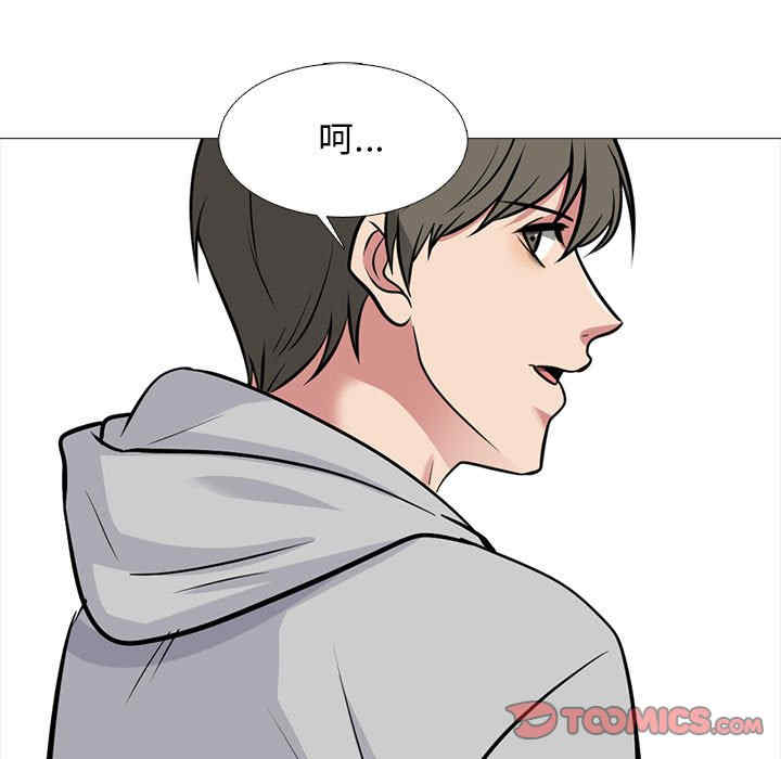 心机女教授