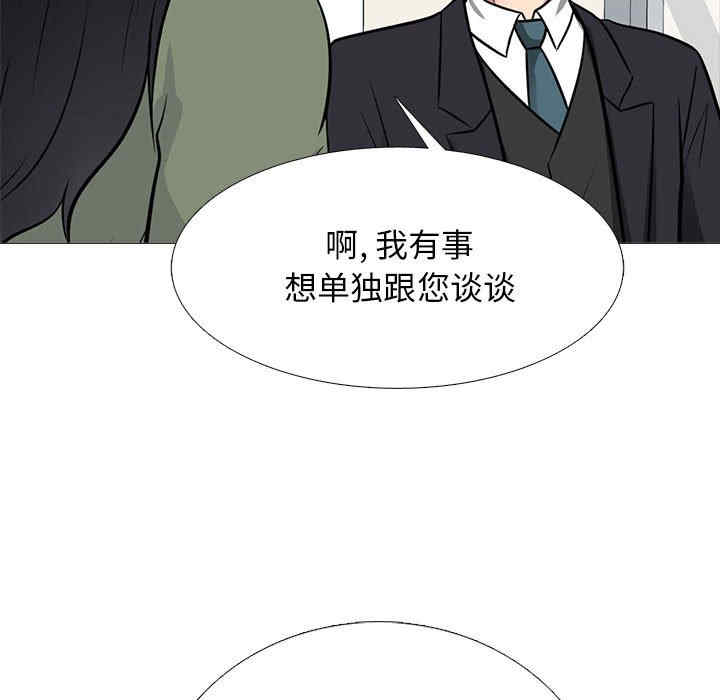 心机女教授