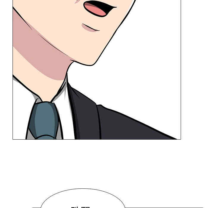 心机女教授