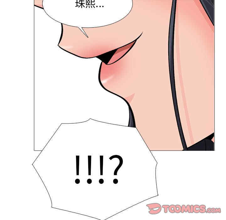 心机女教授