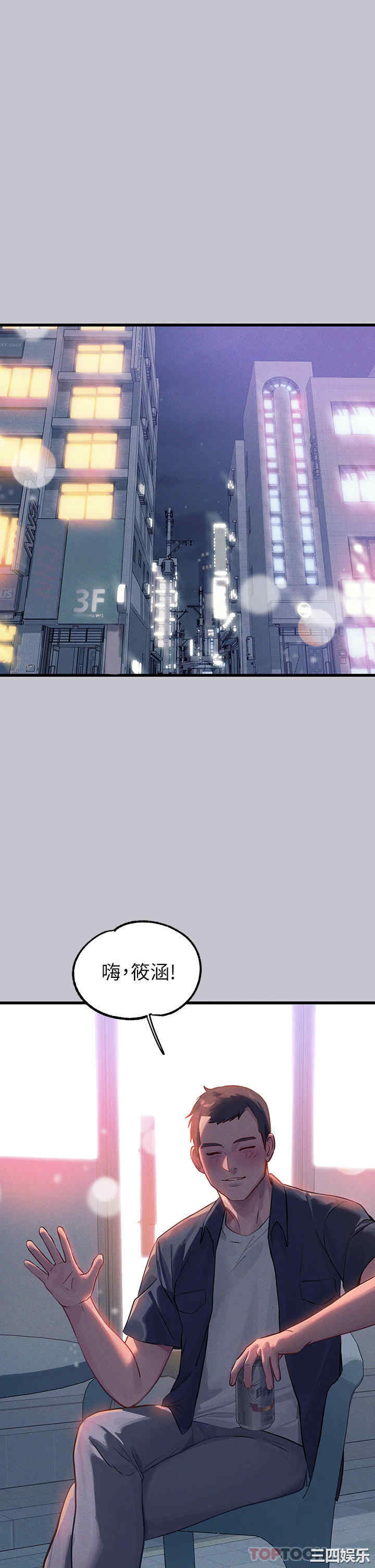 富家女姐姐