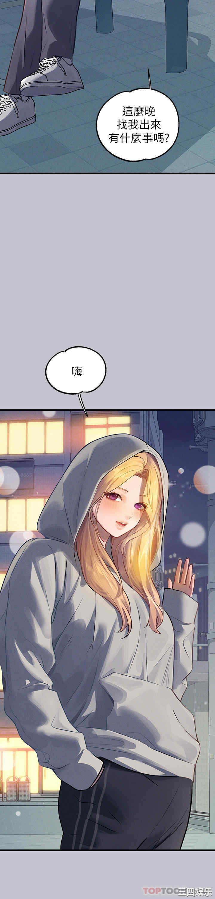 富家女姐姐