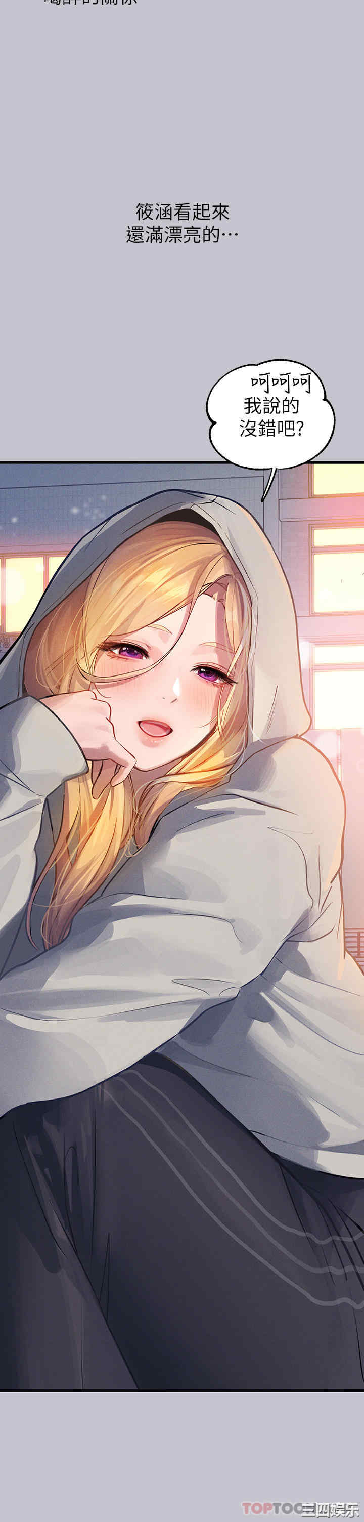 富家女姐姐