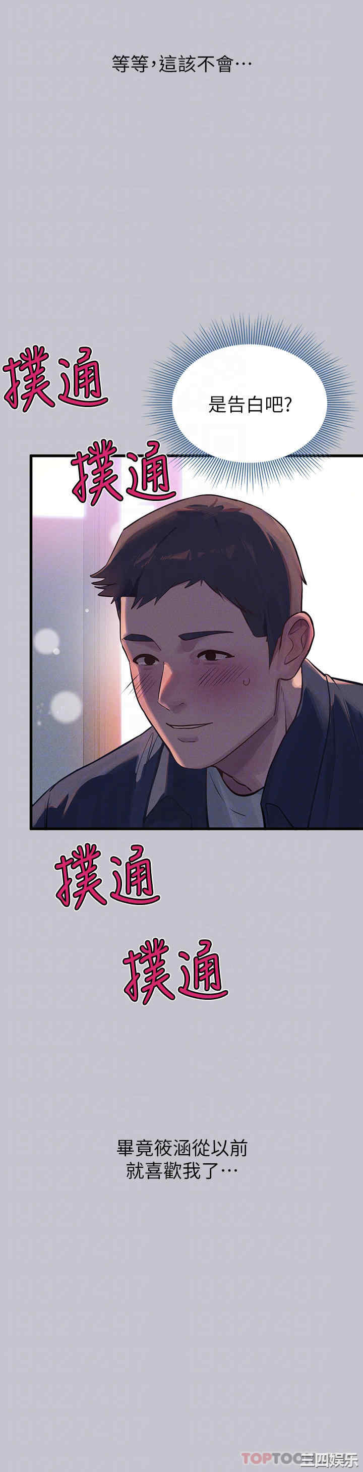 富家女姐姐