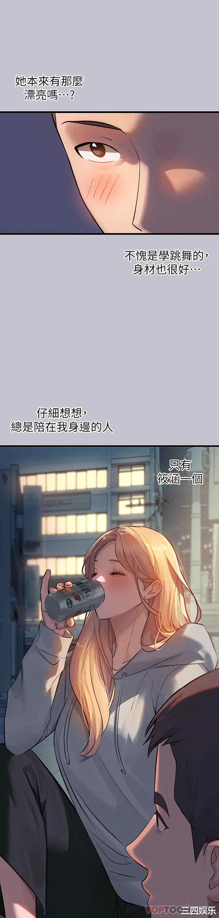 富家女姐姐