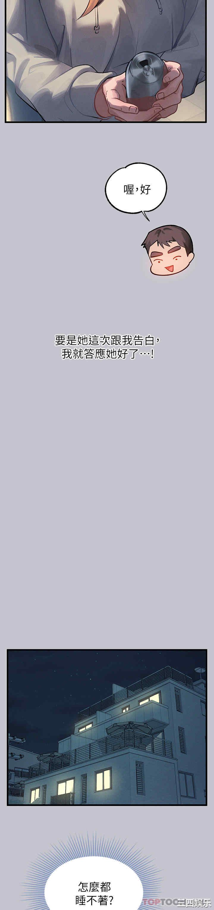 富家女姐姐