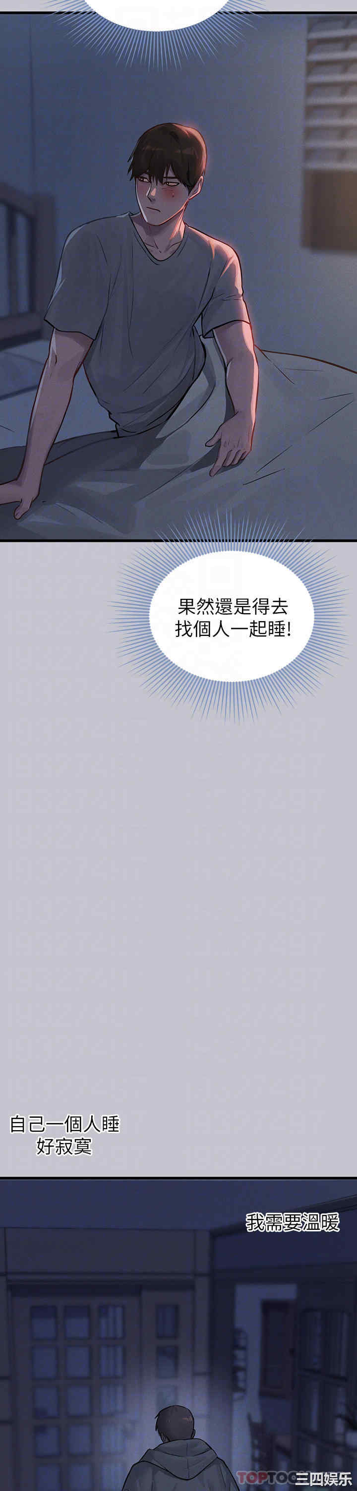 富家女姐姐
