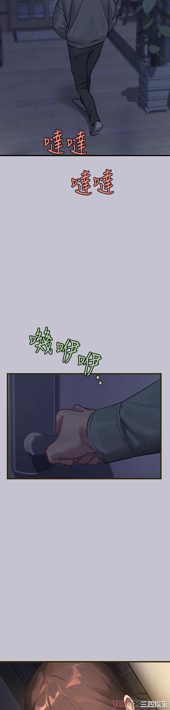 富家女姐姐