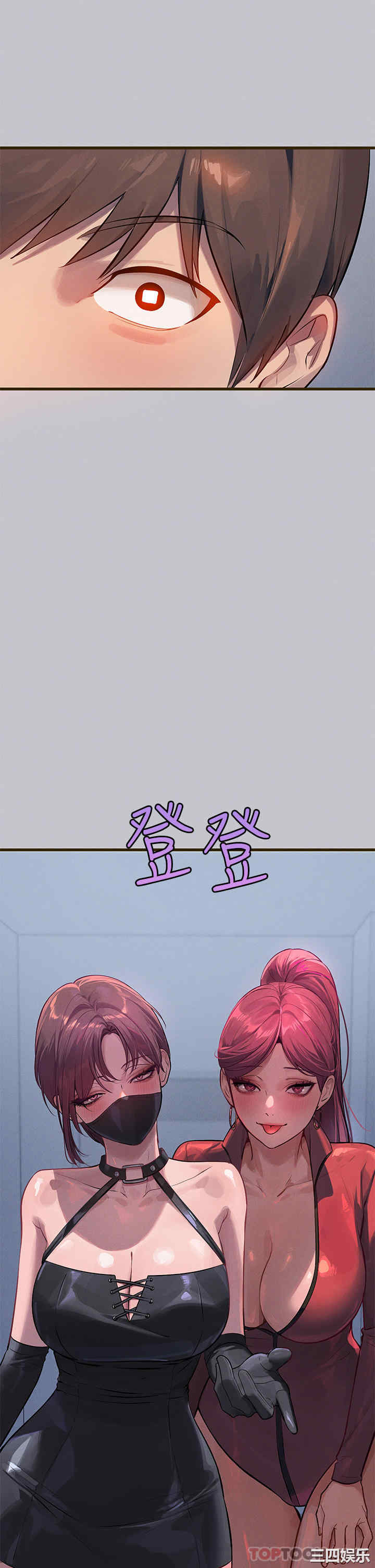 富家女姐姐