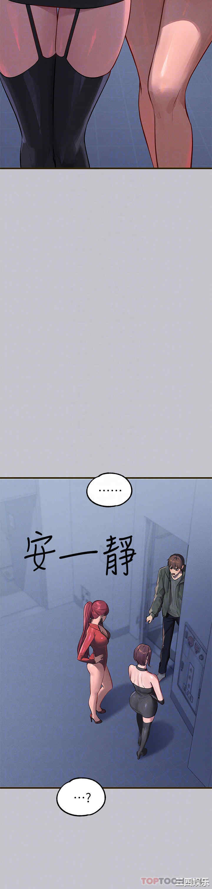 富家女姐姐