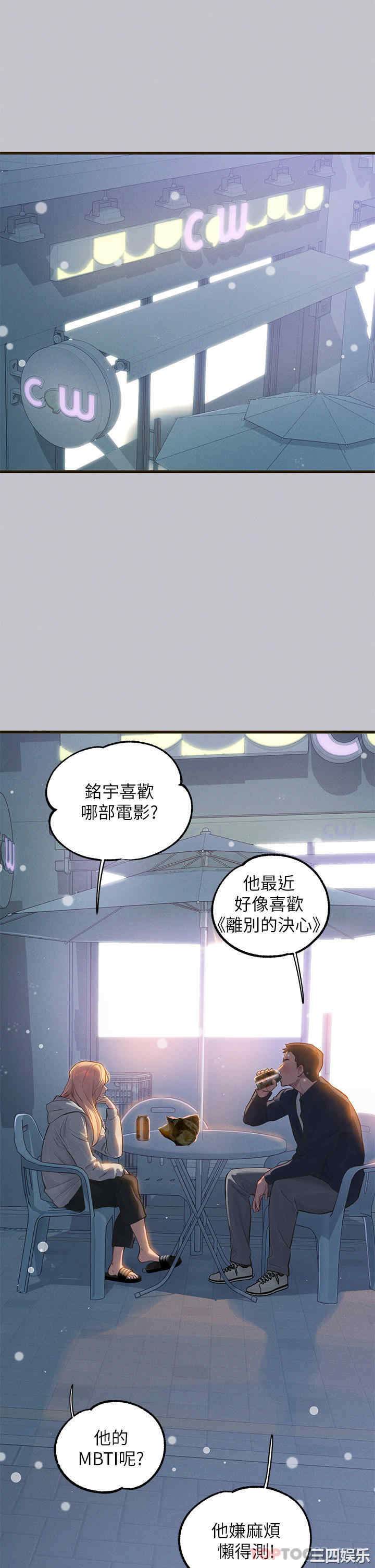 富家女姐姐