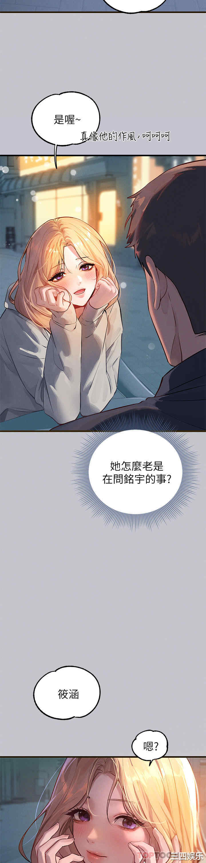 富家女姐姐