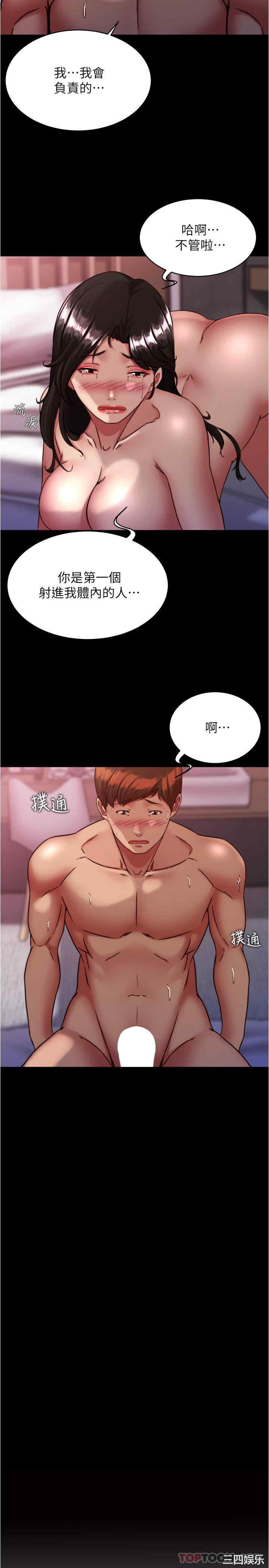 小裤裤笔记