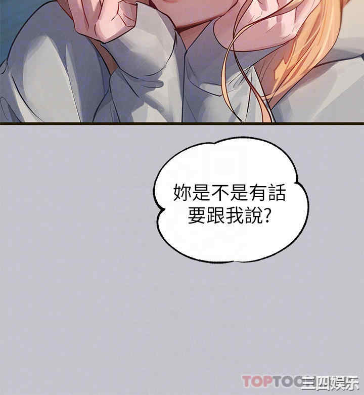 富家女姐姐