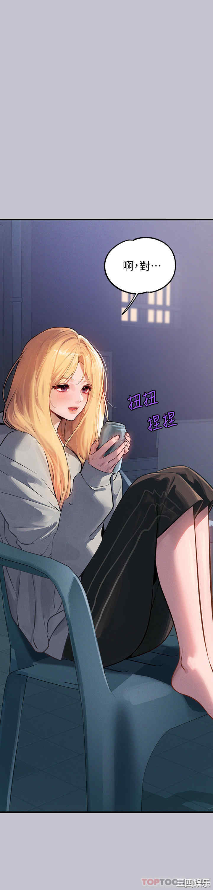 富家女姐姐