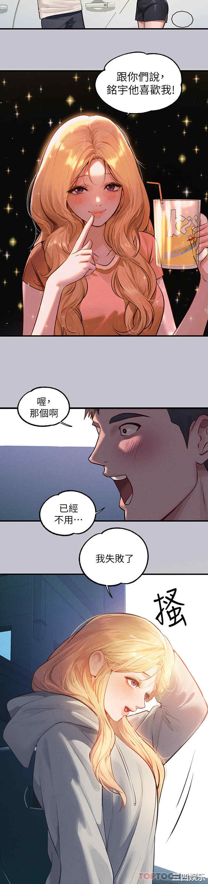 富家女姐姐