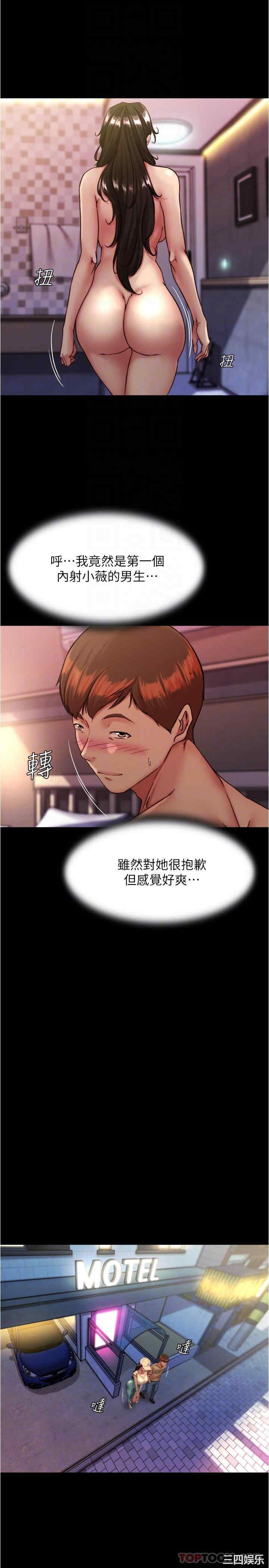小裤裤笔记