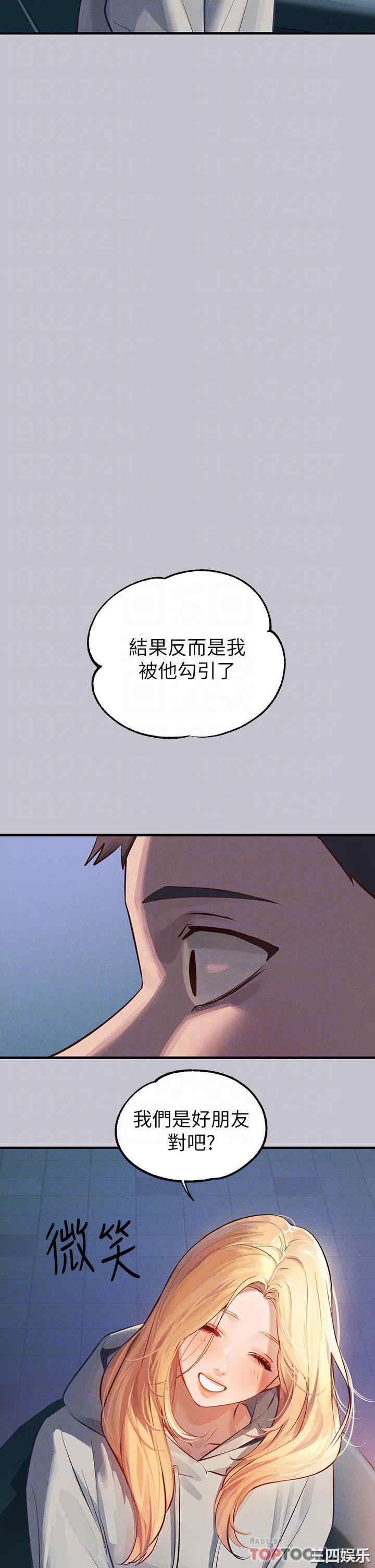 富家女姐姐