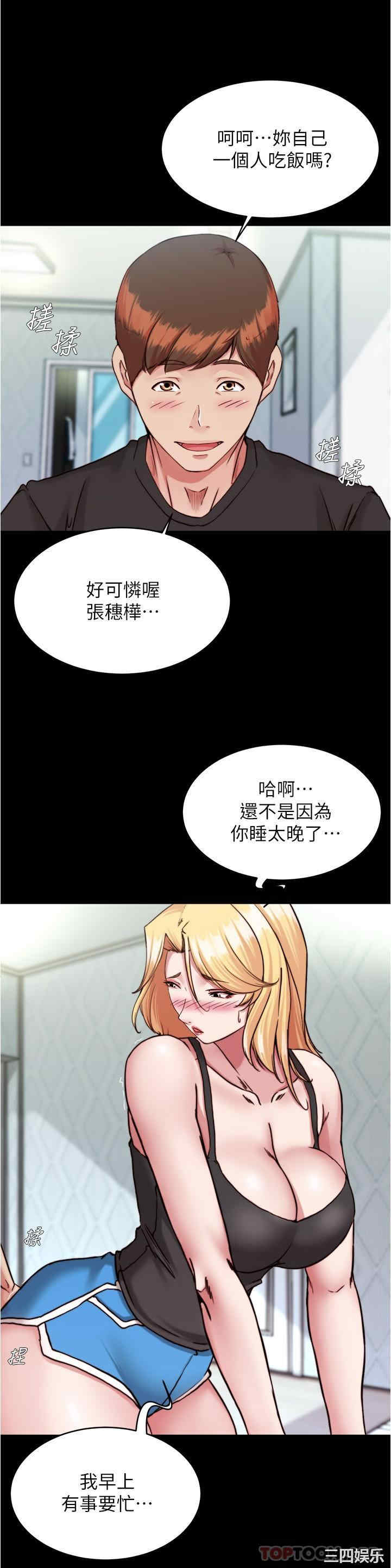 小裤裤笔记