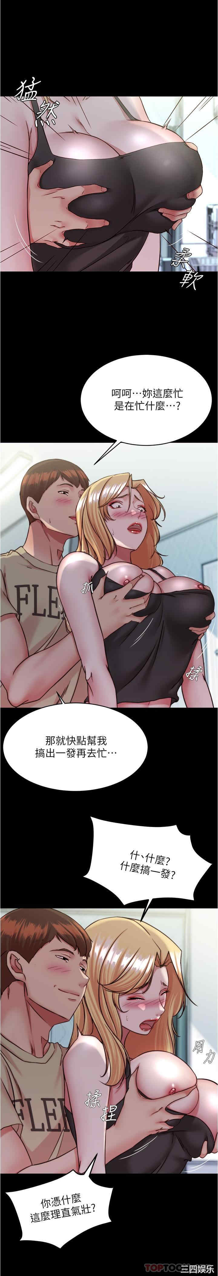 小裤裤笔记