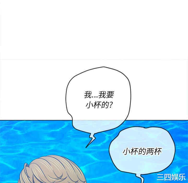 难缠小恶女/恶女勾勾缠