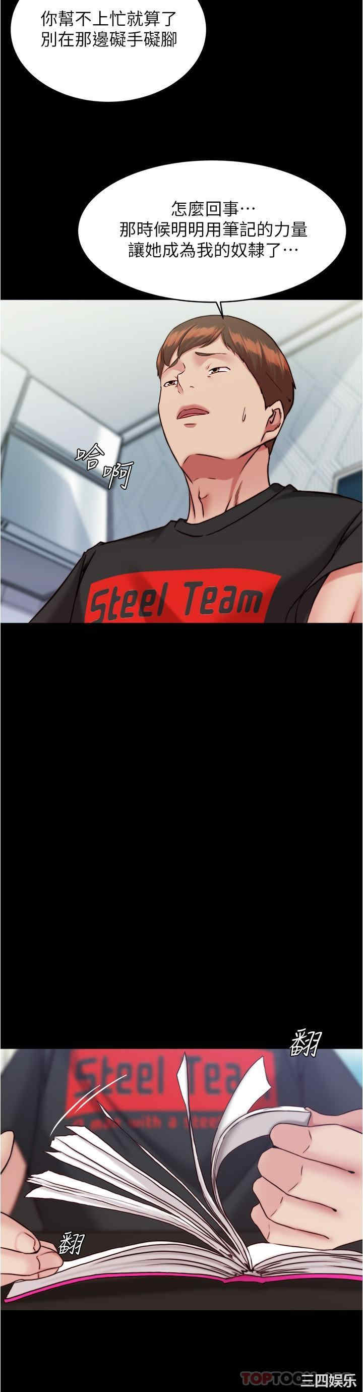 小裤裤笔记