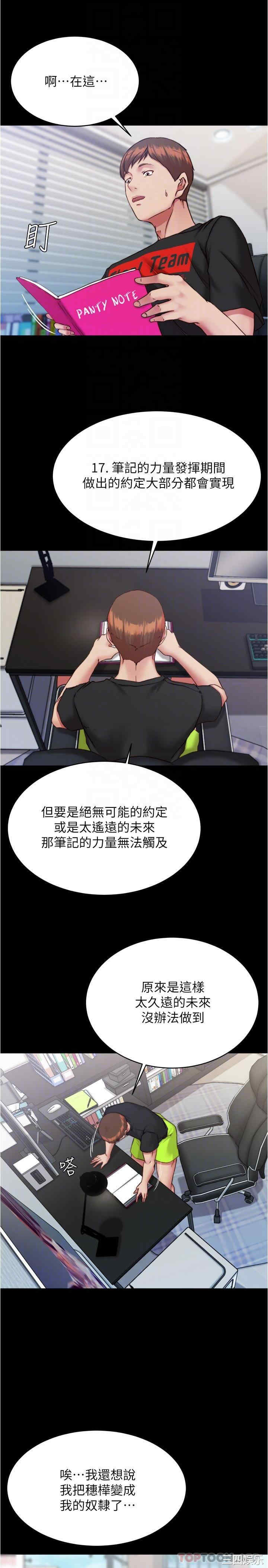 小裤裤笔记