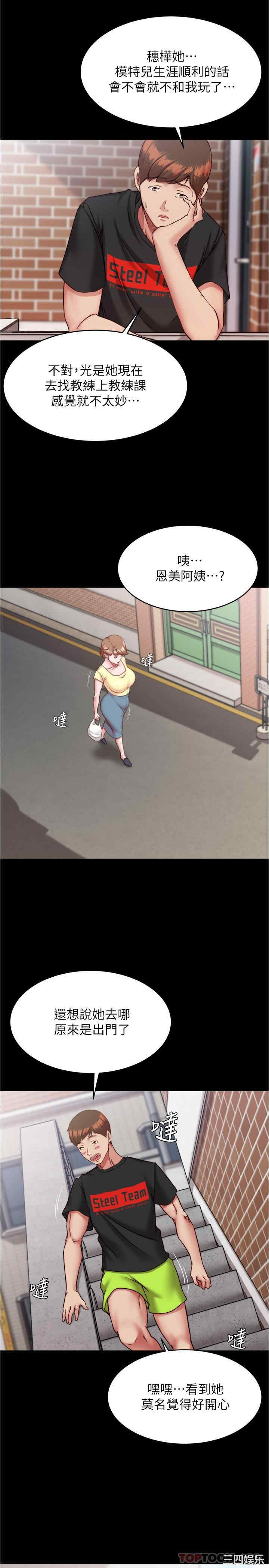 小裤裤笔记