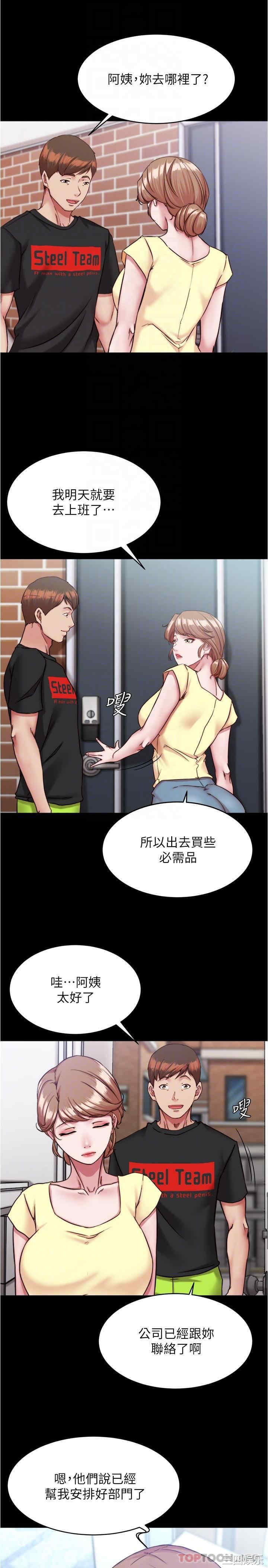 小裤裤笔记