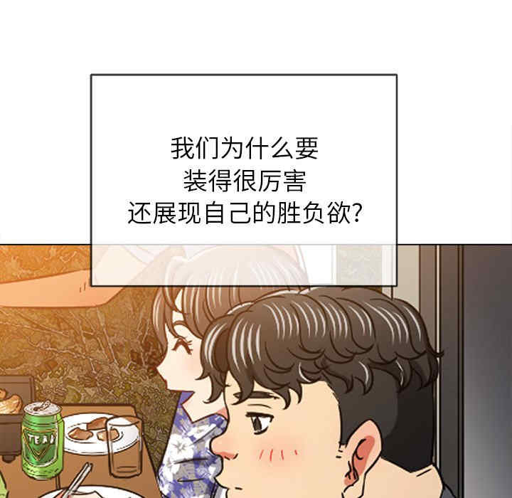 难缠小恶女/恶女勾勾缠