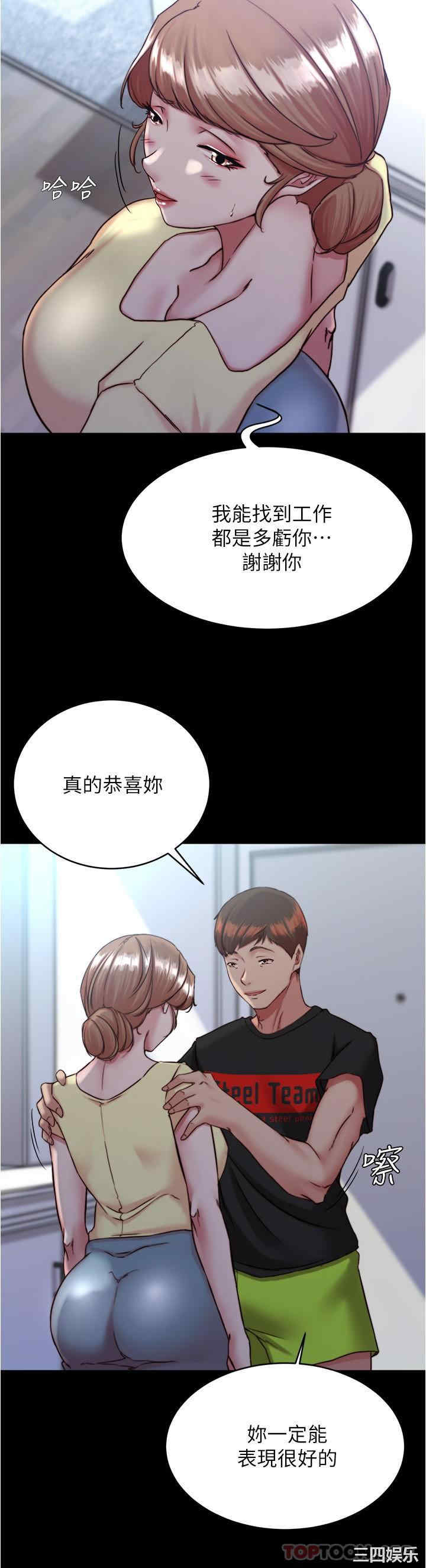 小裤裤笔记