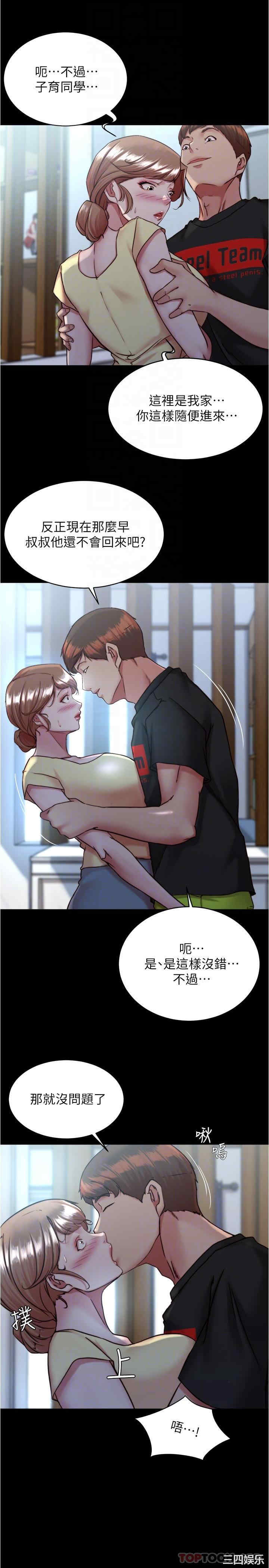 小裤裤笔记