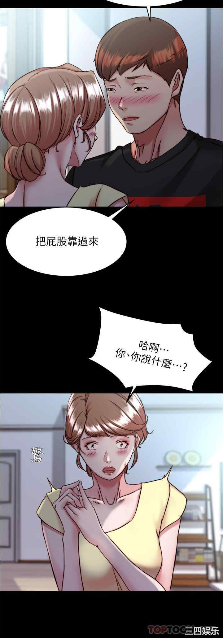 小裤裤笔记