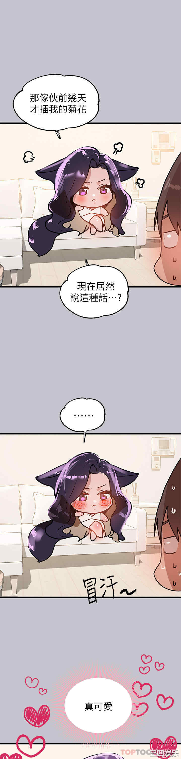 富家女姐姐