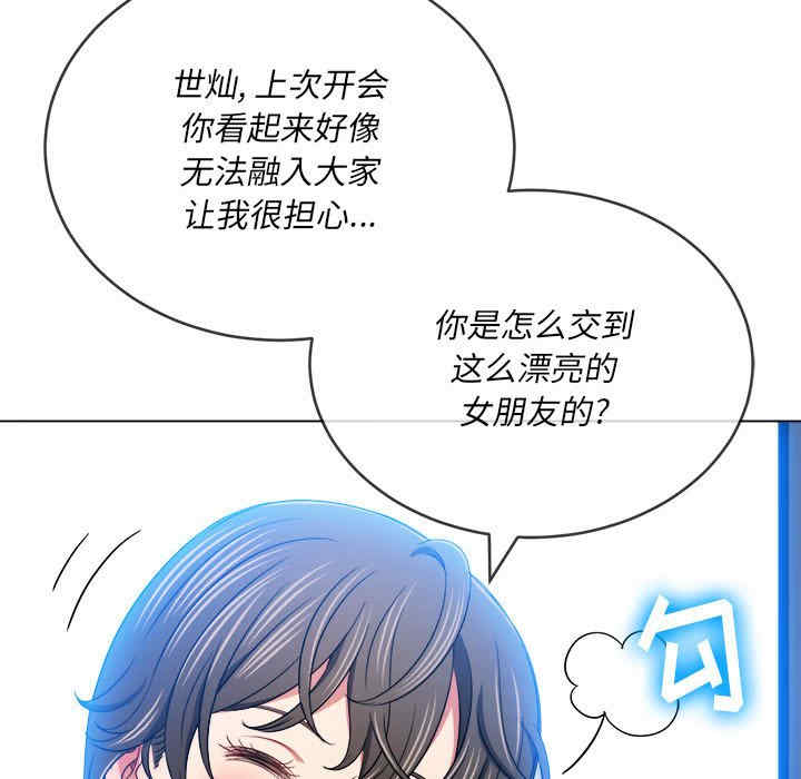 难缠小恶女/恶女勾勾缠